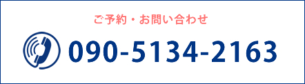 09051342163